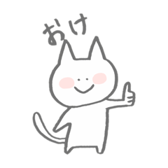 [LINEスタンプ] 日常ーズスタンプ 日常ver.