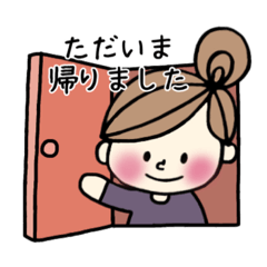 [LINEスタンプ] おだんごの女の子(敬語)