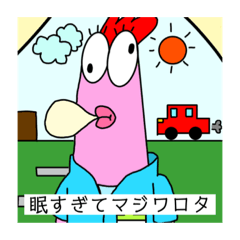 [LINEスタンプ] にわとりすたんぷー2