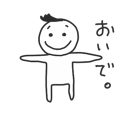 [LINEスタンプ] 心配性カレシ