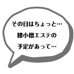 [LINEスタンプ] いつ使うねんシリーズ