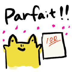 [LINEスタンプ] カエルのマカロン☆フランス語スタンプ