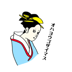 [LINEスタンプ] ギョロ目シリーズ①