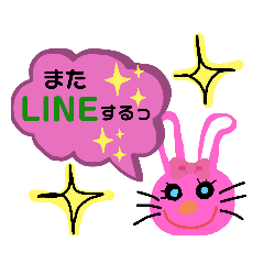 [LINEスタンプ] 目ぱっちり、うさぎちゃん②