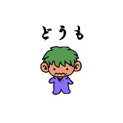 [LINEスタンプ] ぽやんくん