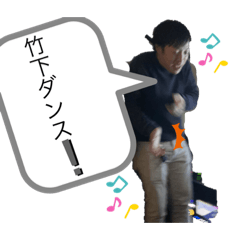 [LINEスタンプ] 井上家！集合2