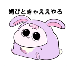 [LINEスタンプ] 虚無たち ver.2