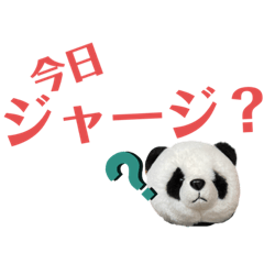 [LINEスタンプ] 【立体パンダ】中学生がよく使うスタンプ
