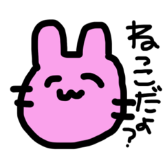 [LINEスタンプ] ねっこだよ③