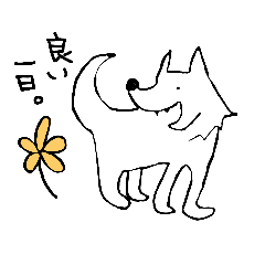 [LINEスタンプ] うん。そう。はい。2