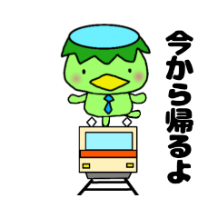 [LINEスタンプ] かっぱ父さん3