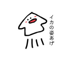[LINEスタンプ] まゆちゃんのともだち