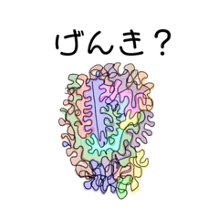 [LINEスタンプ] からふるわかめ