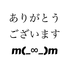 [LINEスタンプ] まいにち丁寧に〜丁寧な言葉1〜