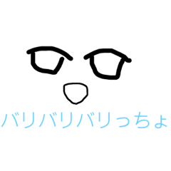 [LINEスタンプ] なんかたぶんなスタンプ