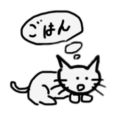 [LINEスタンプ] にゃにゃにゃんスタ
