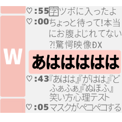 [LINEスタンプ] テレビ欄風なスタンプ