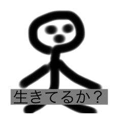 [LINEスタンプ] 誰もいらないであろうスタンプ