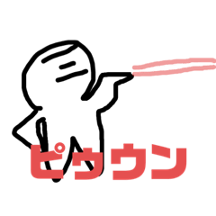 [LINEスタンプ] ミヤちゃんスタンプヤァ2ヤァ