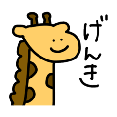 [LINEスタンプ] あにまるズゥ〜