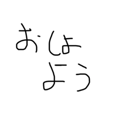 [LINEスタンプ] やる気のないあいさつスタンプ