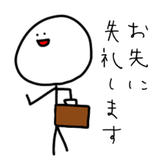 [LINEスタンプ] ゆるく生きる棒人間 仕事編