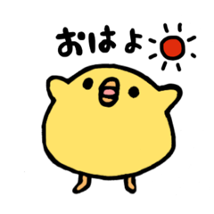 [LINEスタンプ] ゆるぴよの日常スタンプ