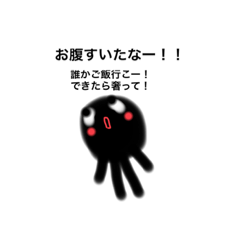 [LINEスタンプ] クロクロさんのひとりごと