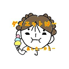 [LINEスタンプ] JURICHANSTAMP