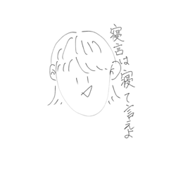 [LINEスタンプ] 適当に描いた人