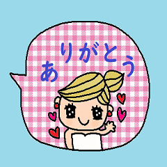 [LINEスタンプ] (かわいい日常会話スタンプ61)