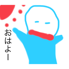 [LINEスタンプ] 水色の君