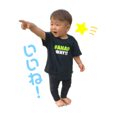 [LINEスタンプ] りひくん推し専用スタンプ