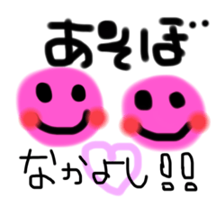 [LINEスタンプ] niconicochan.