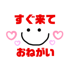 [LINEスタンプ] MIRACLE☆machik☺︎毎日使えるスタンプ