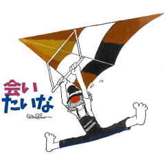 [LINEスタンプ] 日常会話で使える！リアクション集プラスα