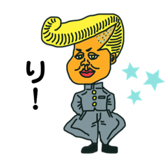 [LINEスタンプ] えぐっ！！の画像（メイン）