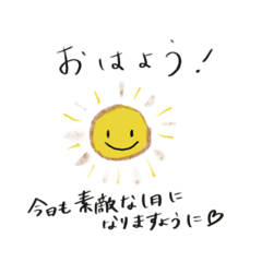 [LINEスタンプ] こうへいとママの作ったスタンプです