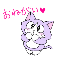 [LINEスタンプ] はちわれはっち 紫にゃんこスタンプ