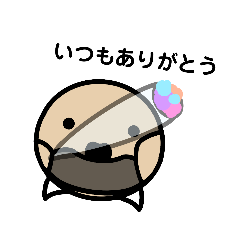 [LINEスタンプ] 日常生活のはじめちゃん2