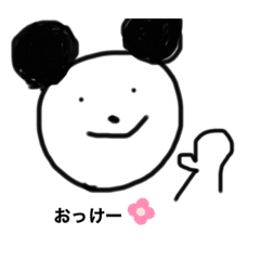 [LINEスタンプ] ごゆるりパンダ