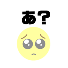 [LINEスタンプ] ぴぇんんんん