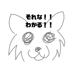[LINEスタンプ] 犬の可愛いイラストスタンプ