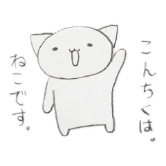 [LINEスタンプ] ねこねこスタンプ 肉球