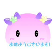[LINEスタンプ] リボンスライムスタンプ
