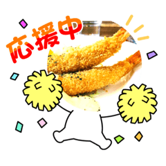 [LINEスタンプ] えびフライだよ