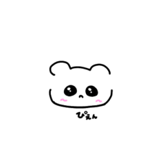 [LINEスタンプ] やんでれくまちゃん