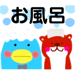 [LINEスタンプ] ペンギンとカワウソの日常スタンプ