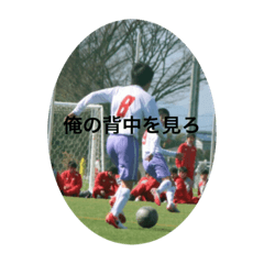 [LINEスタンプ] れおのスタンプなんだぜ！