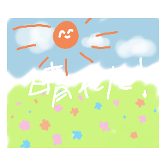 [LINEスタンプ] お天気さんの日常スタンプ